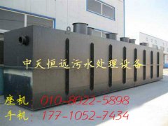 機械加工廢乳化液化學處理技術(shù)的詳情介紹(圖) 機械加工廢乳化液化學處理技術(shù)的詳情介紹(圖)